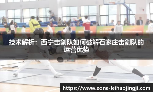 雷火竞技平台