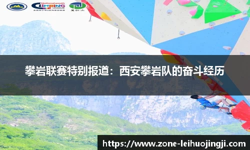 雷火竞技APP