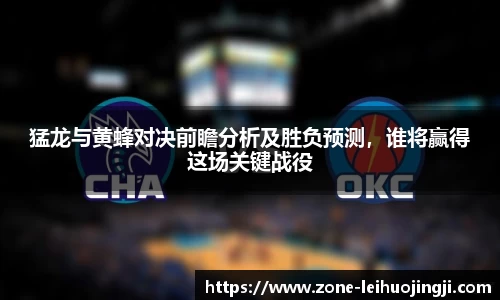 雷火竞技APP