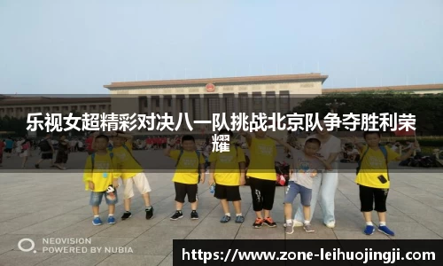 雷火竞技官方网站