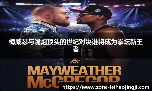 雷火竞技平台